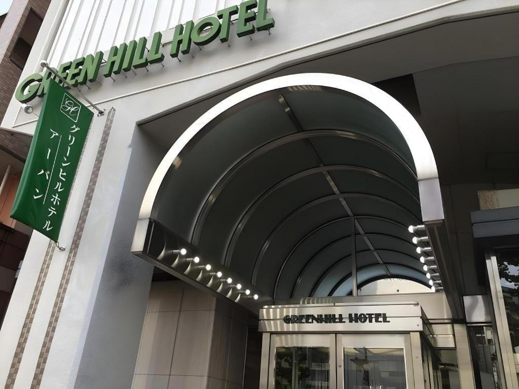 Green Hill Hotel Urban Kōbe Extérieur photo